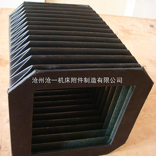 機床線軌風琴防護罩